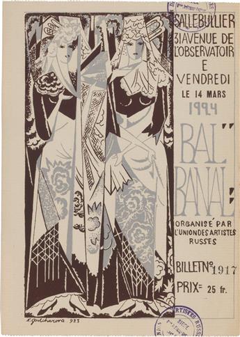 VARIOUS ARTISTS. [PARISIAN ARTISTS BALLS.] Group of 11 ephemeral items. 1924-1925. Sizes vary.